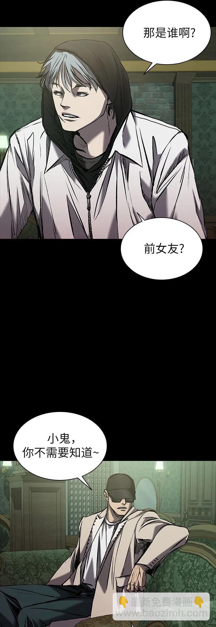 第23话57