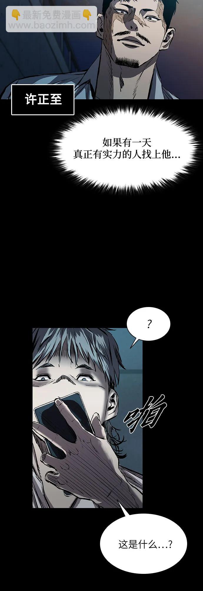 第23话6
