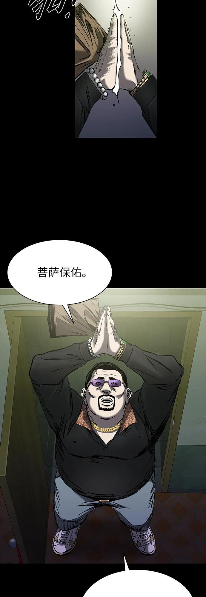 第23话60