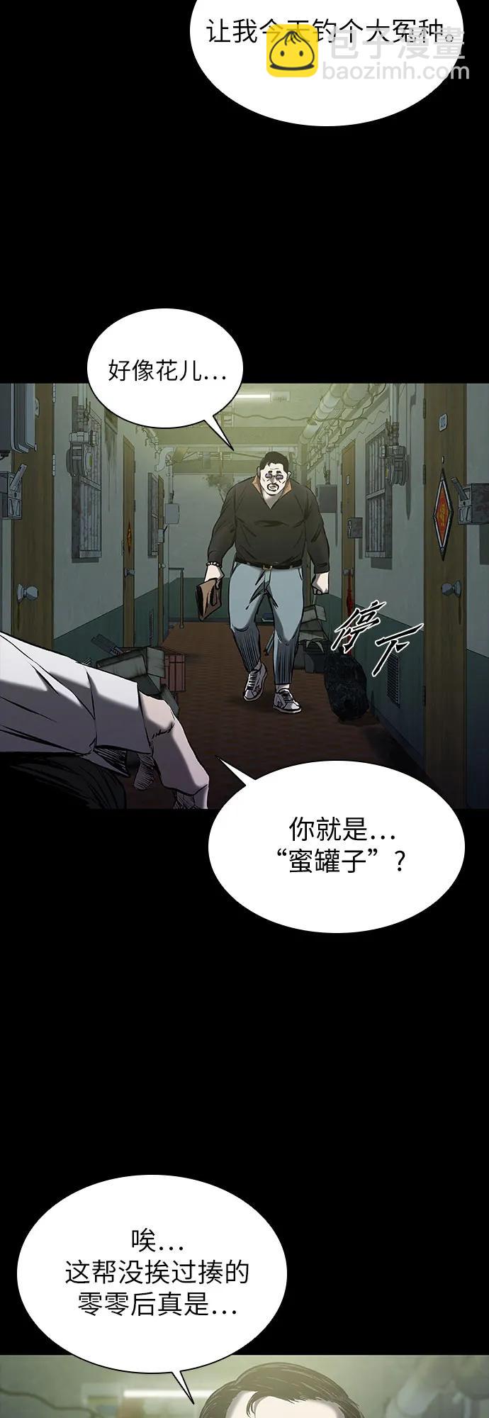 第23话61