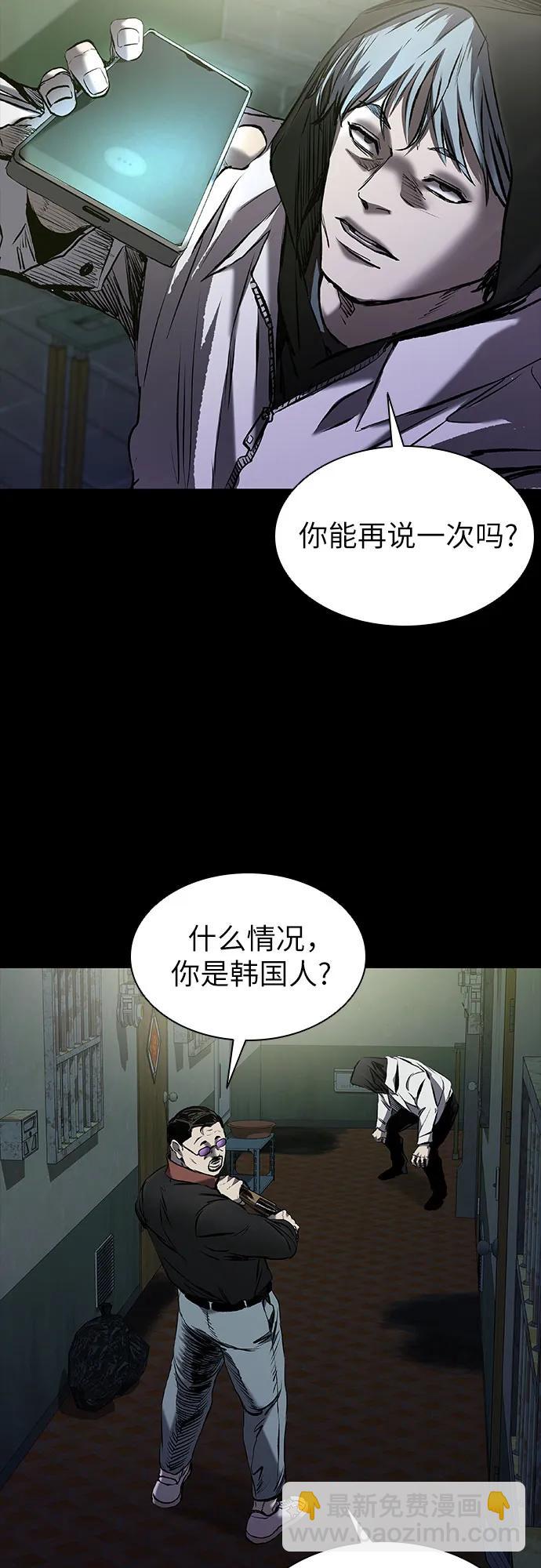 第23话63