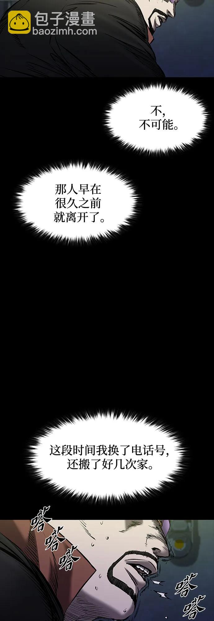 第23话66