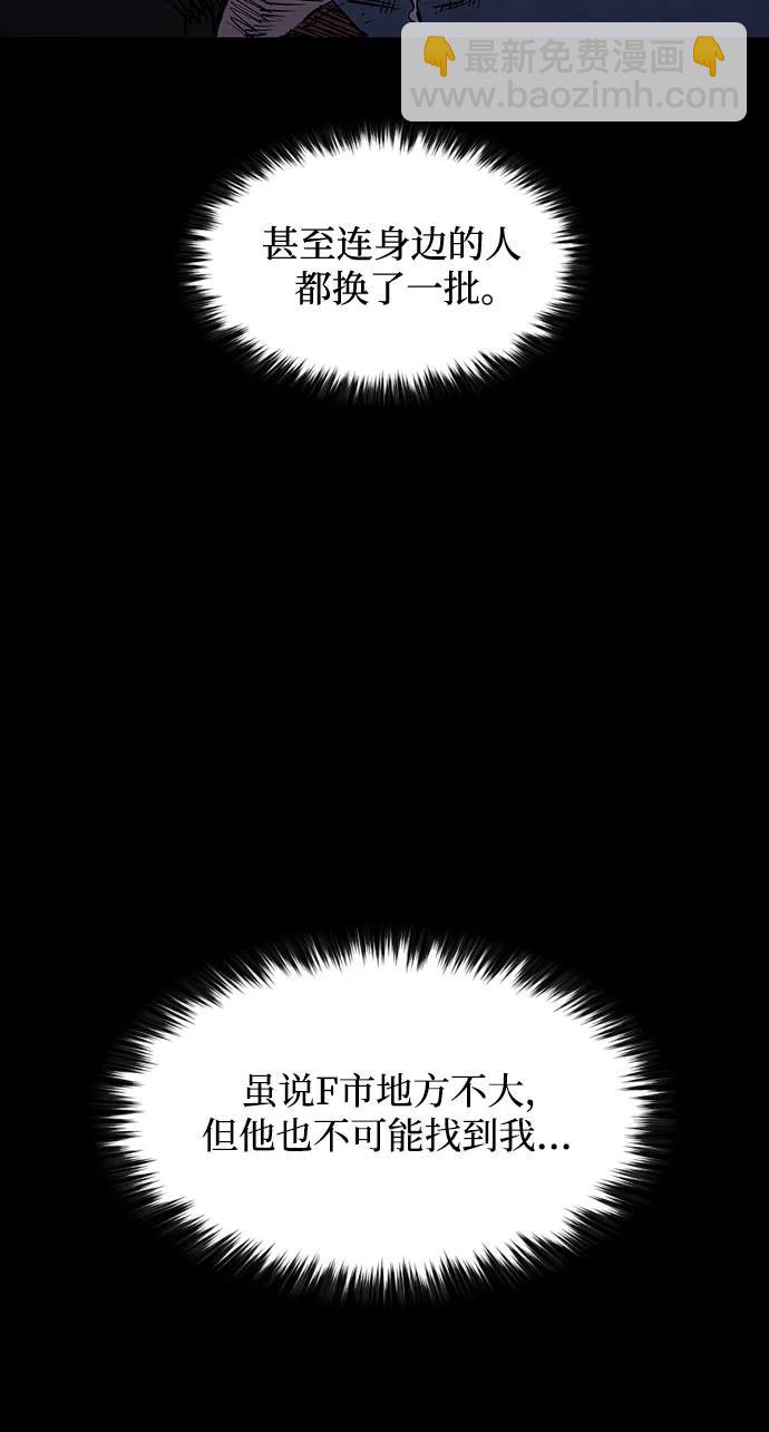 第23话67
