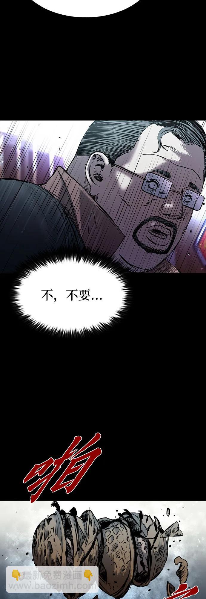 第23话69