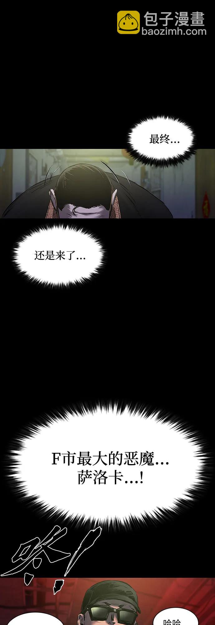 第23话71