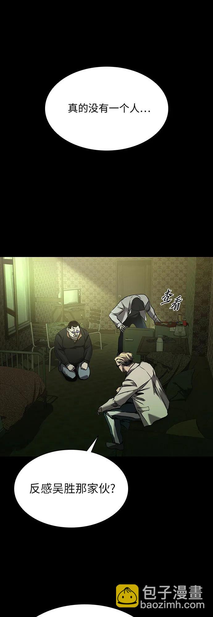 第23话73