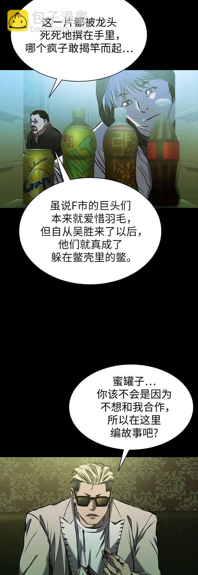 第23话74