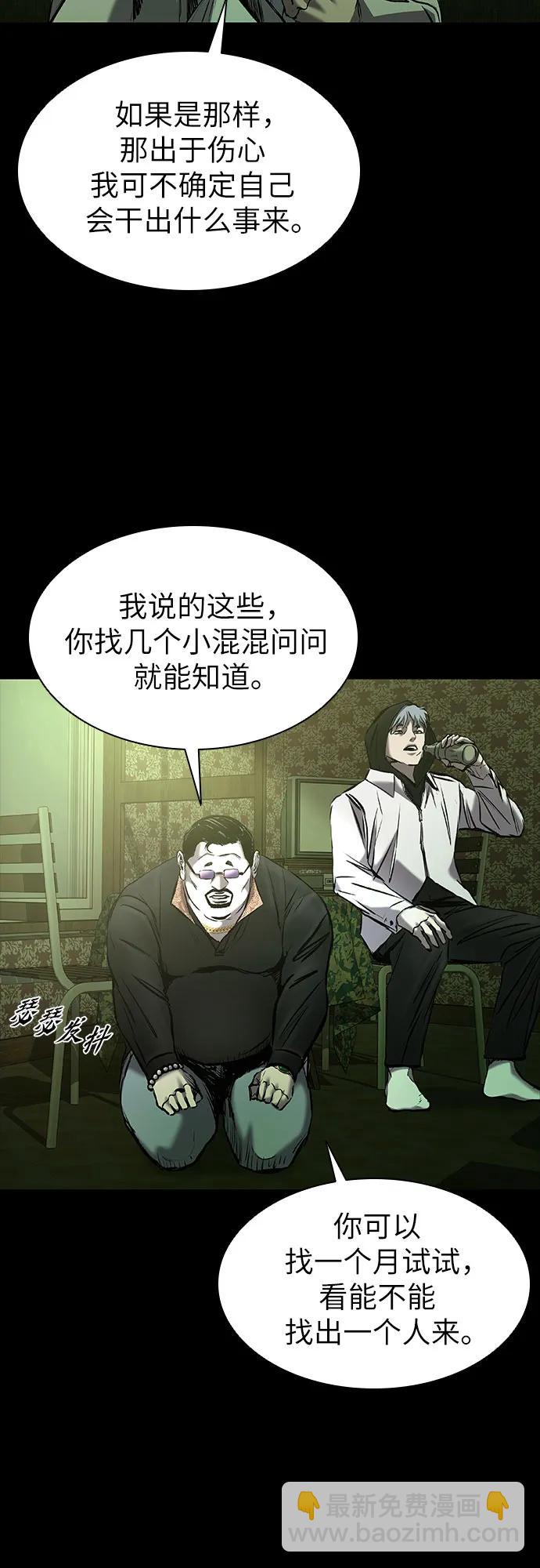 第23话75