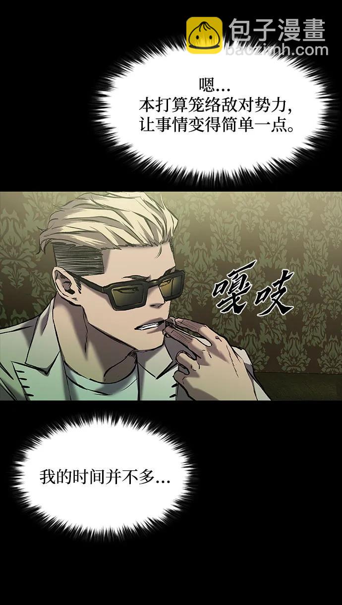 第23话76