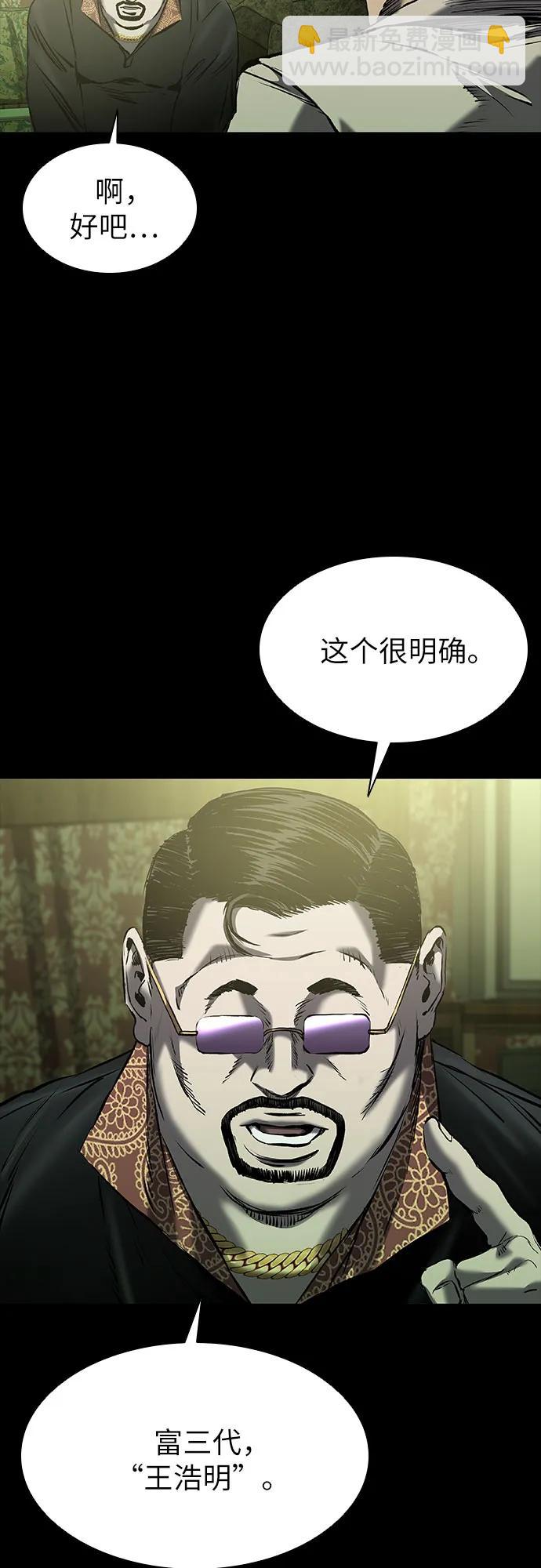 第23话78