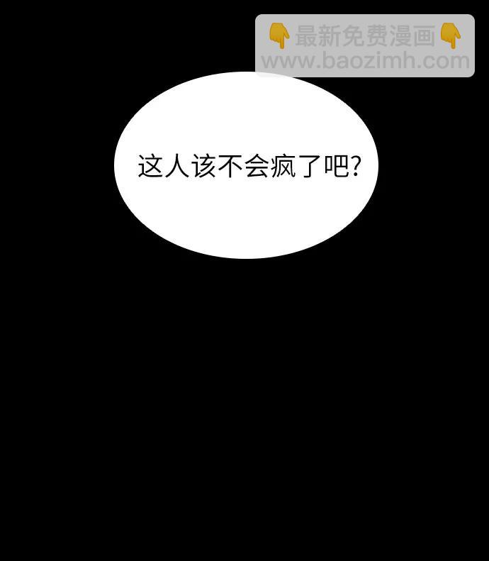 第23话8