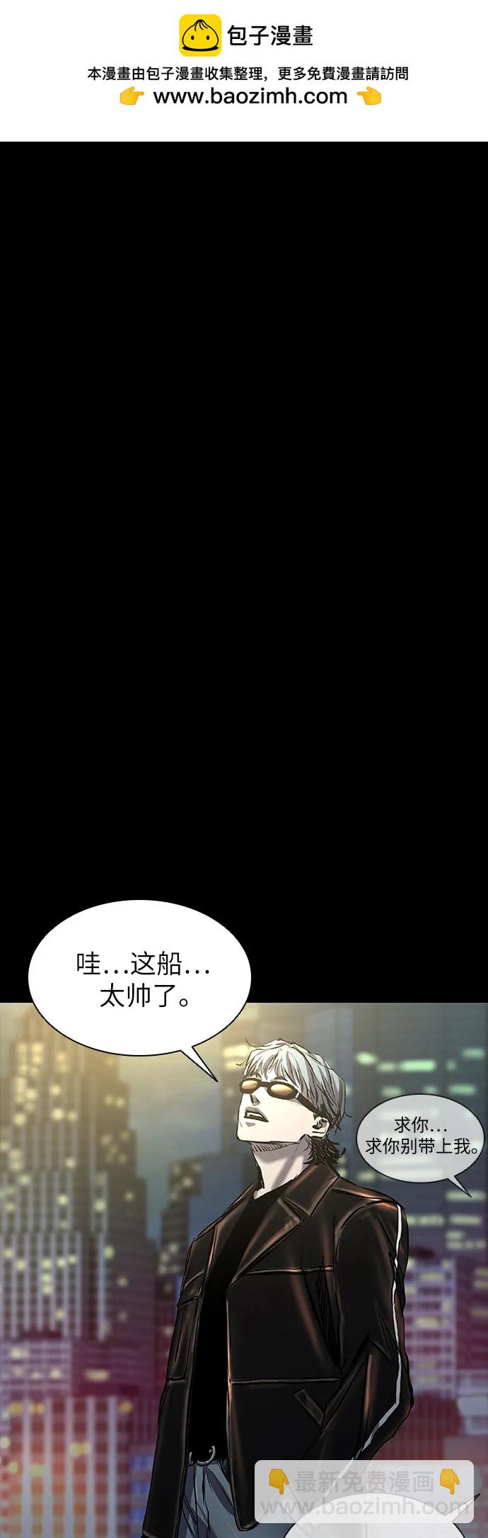 第23话81