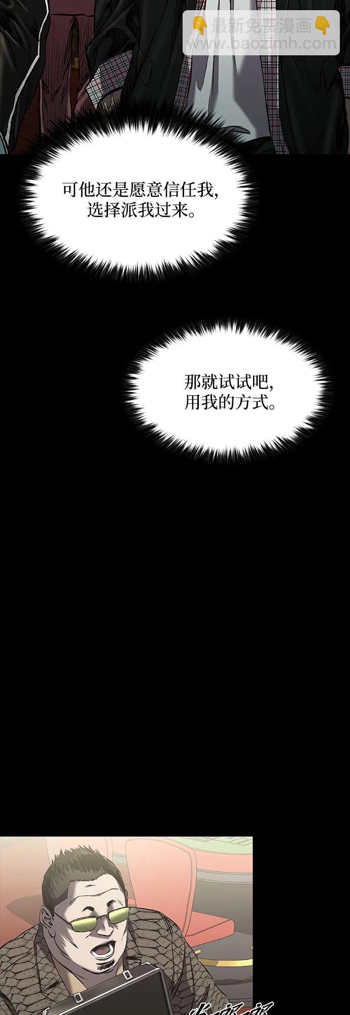 第24话10