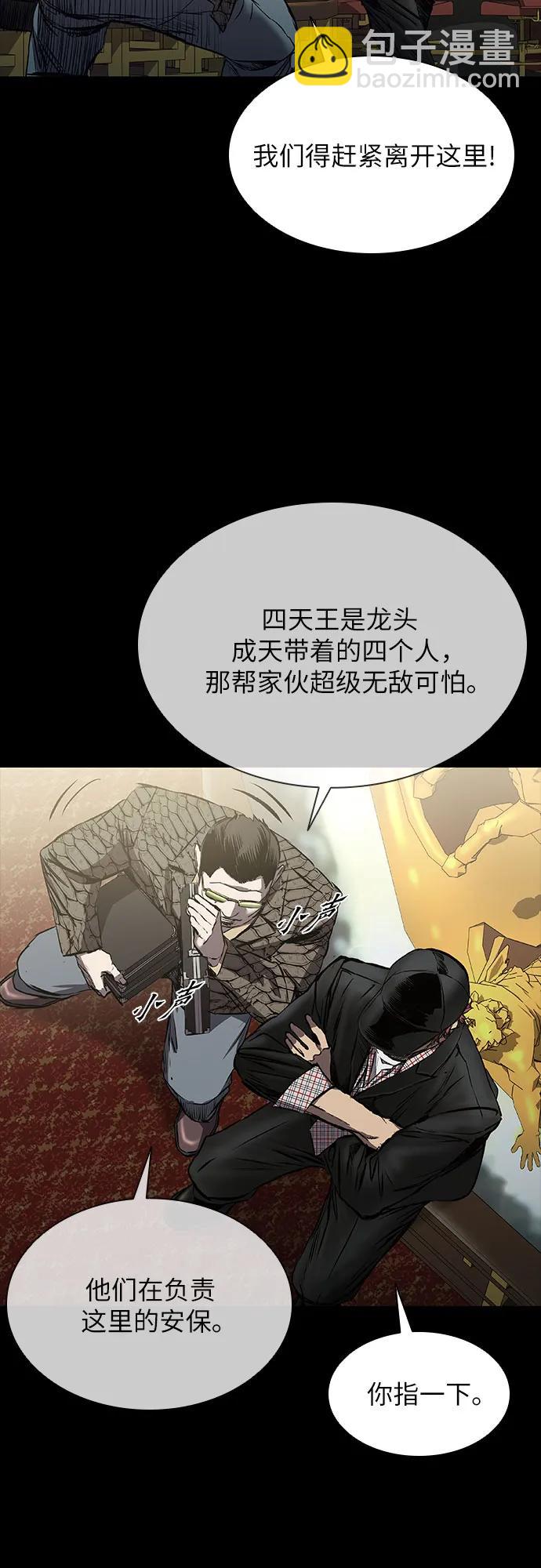 第24话16