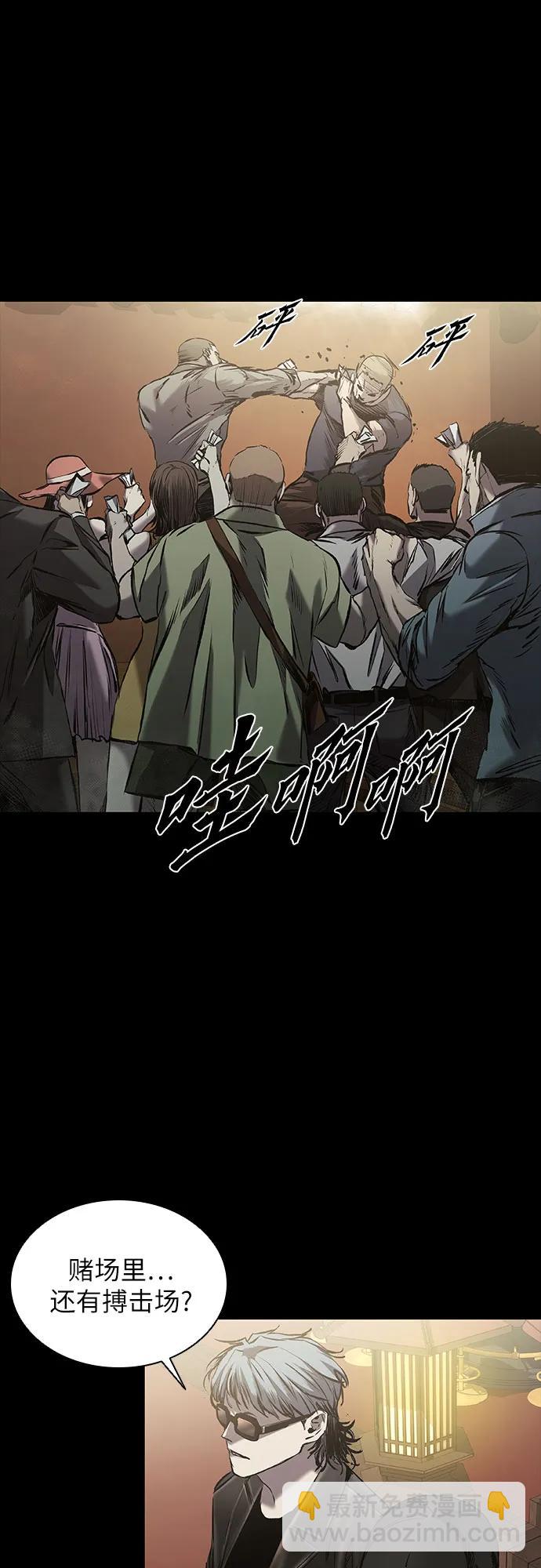 第24话2