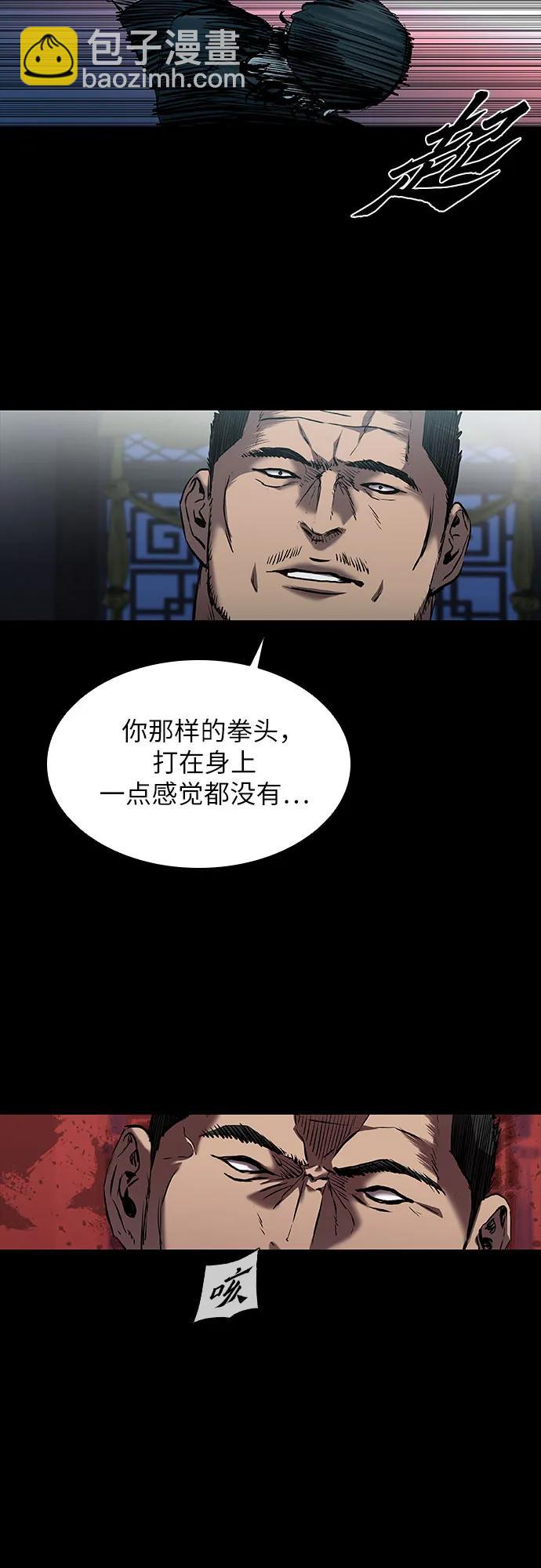 第24话25