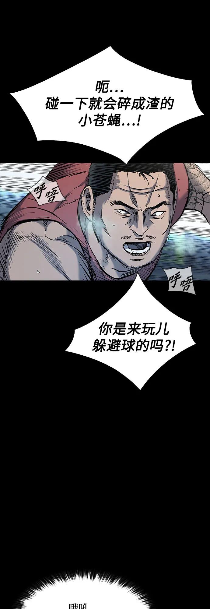 第24话31