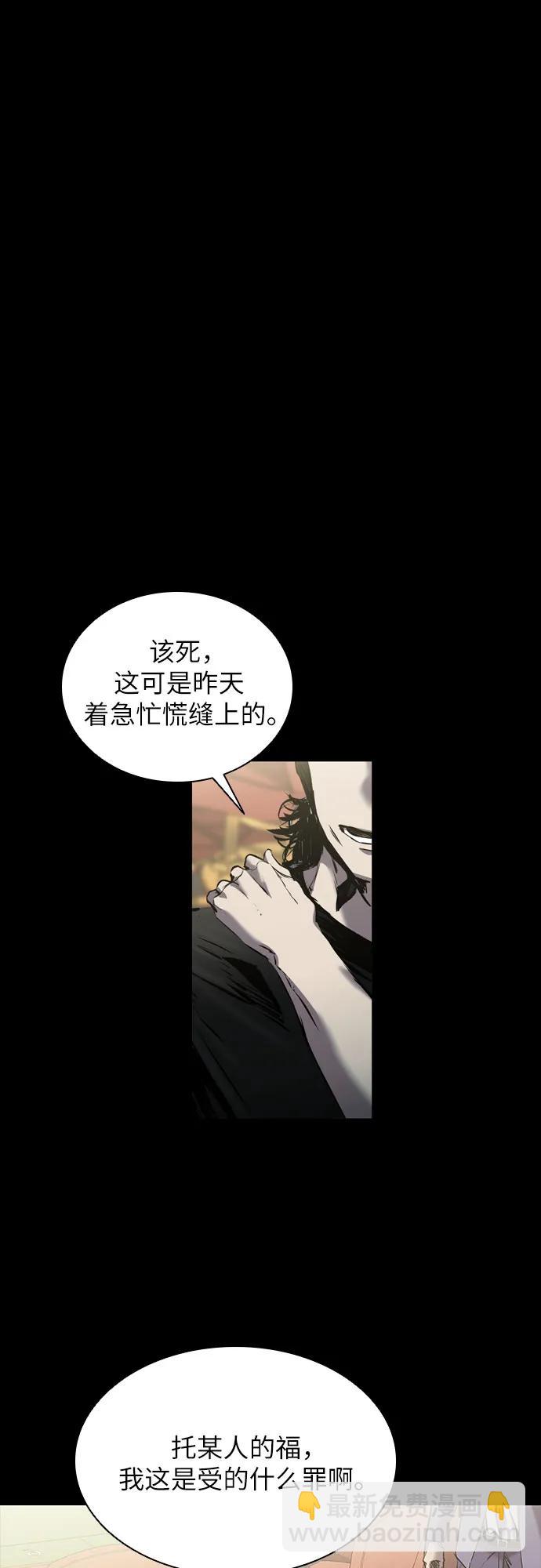 第24话41