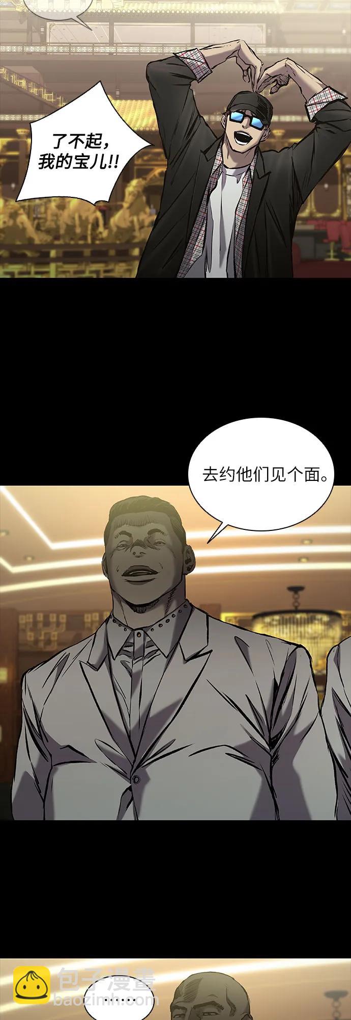 第24话45