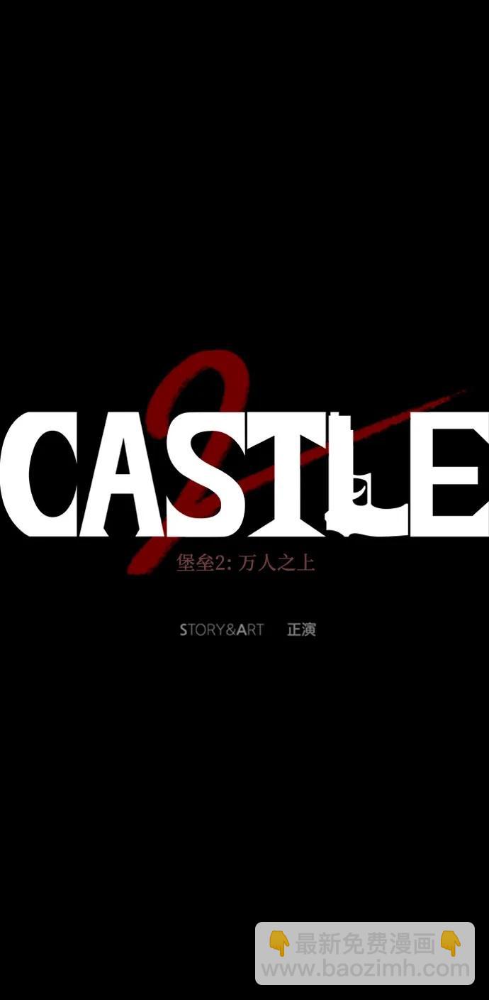第24话51