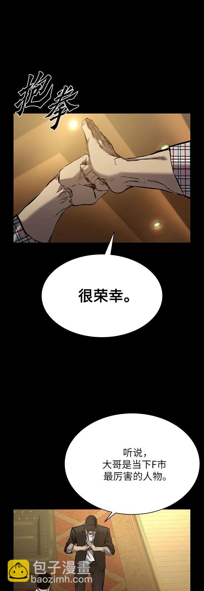 第24话52