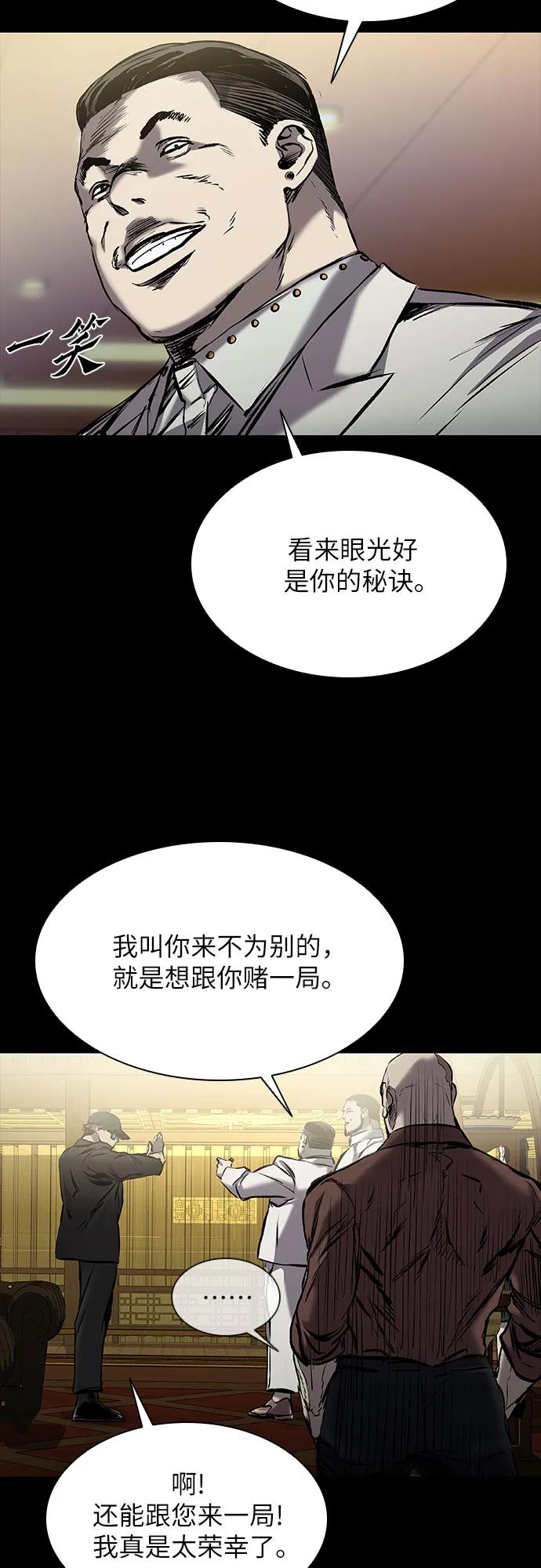 第24话54