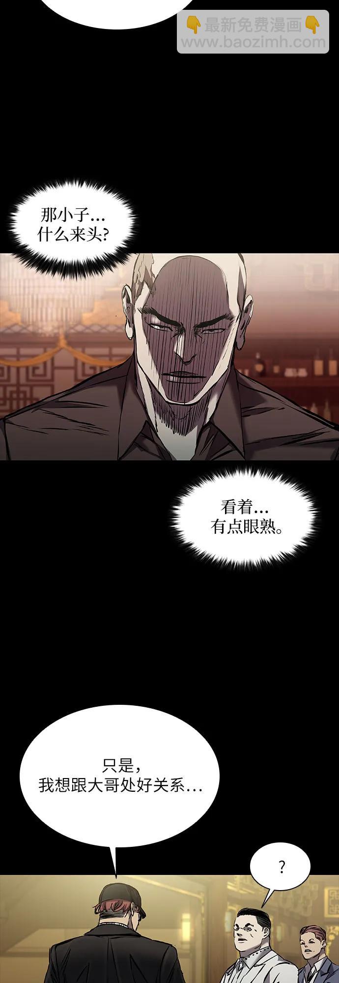 第24话55