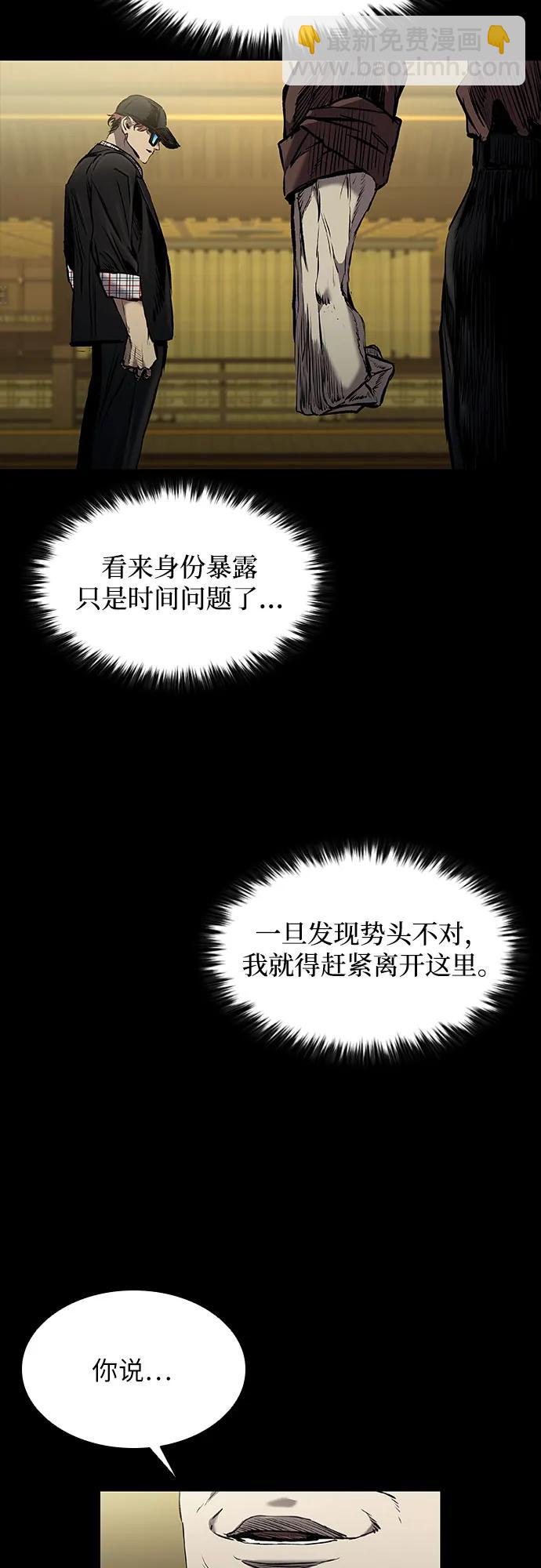 第24话60