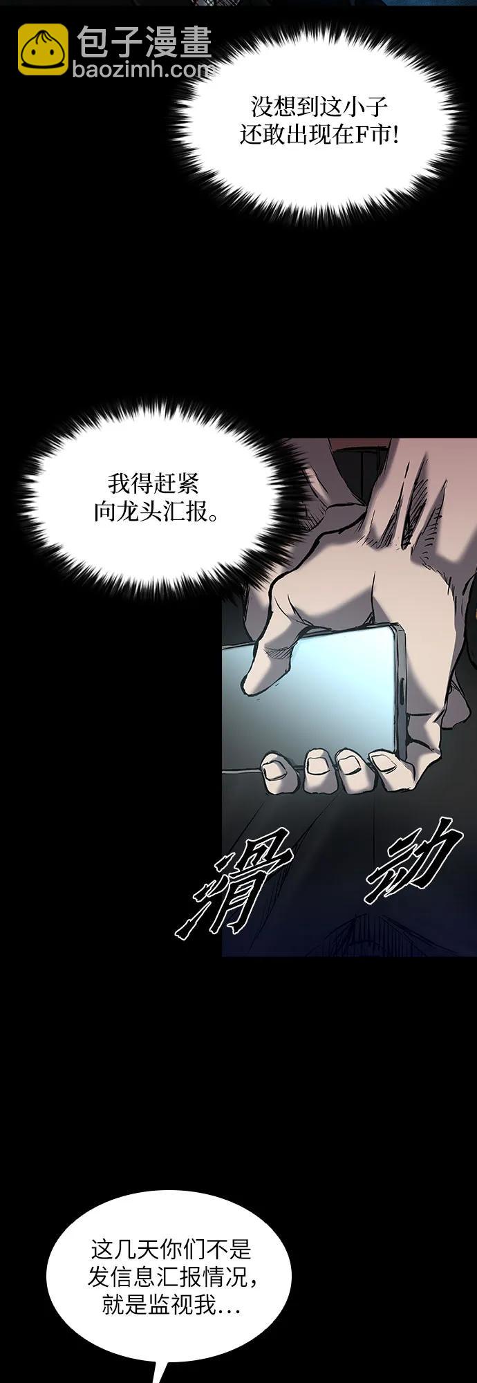 第24话65