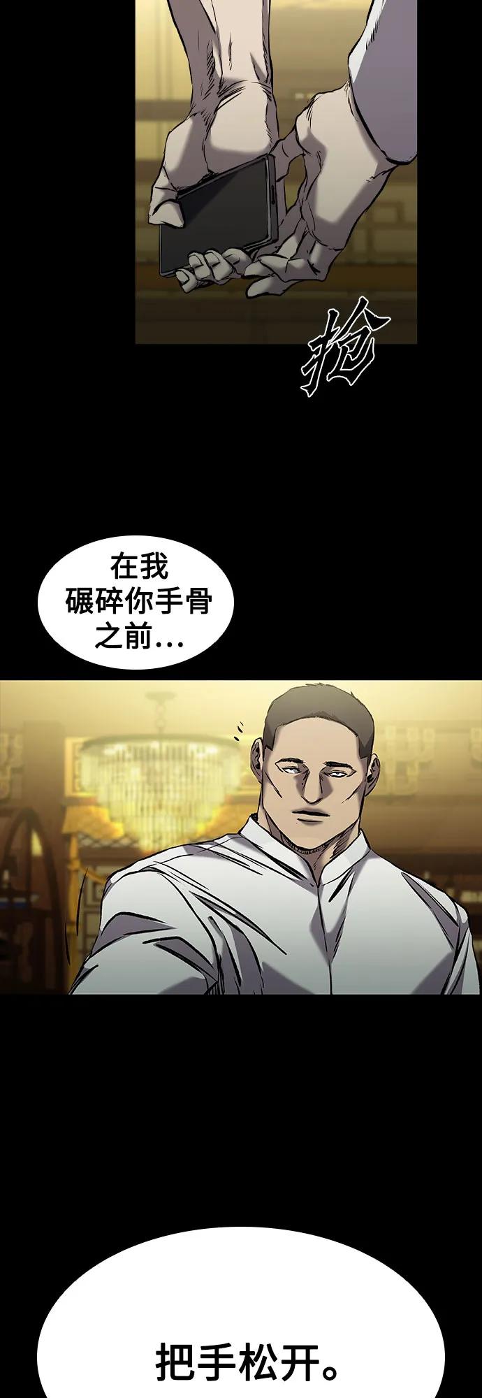 第24话69