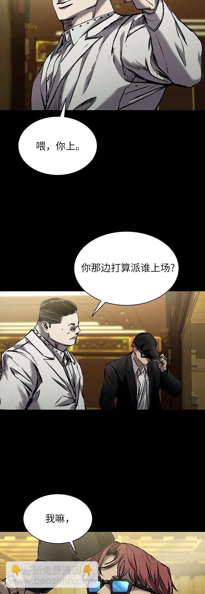 第24话71