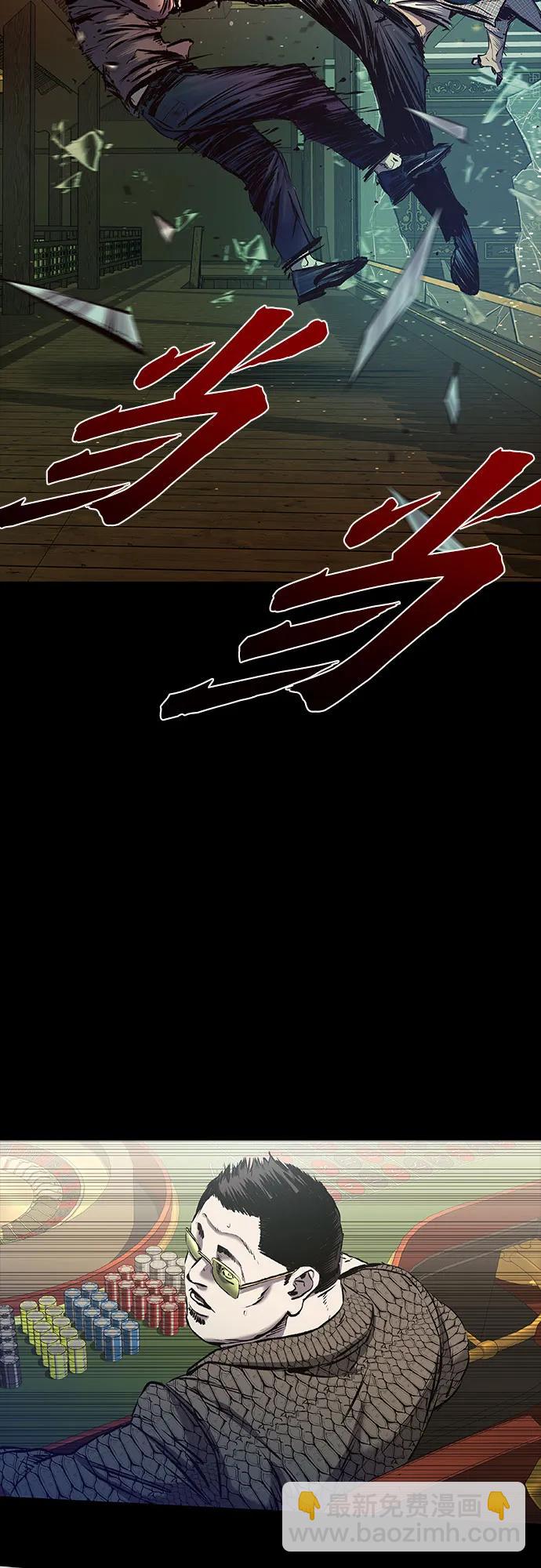 第24话77