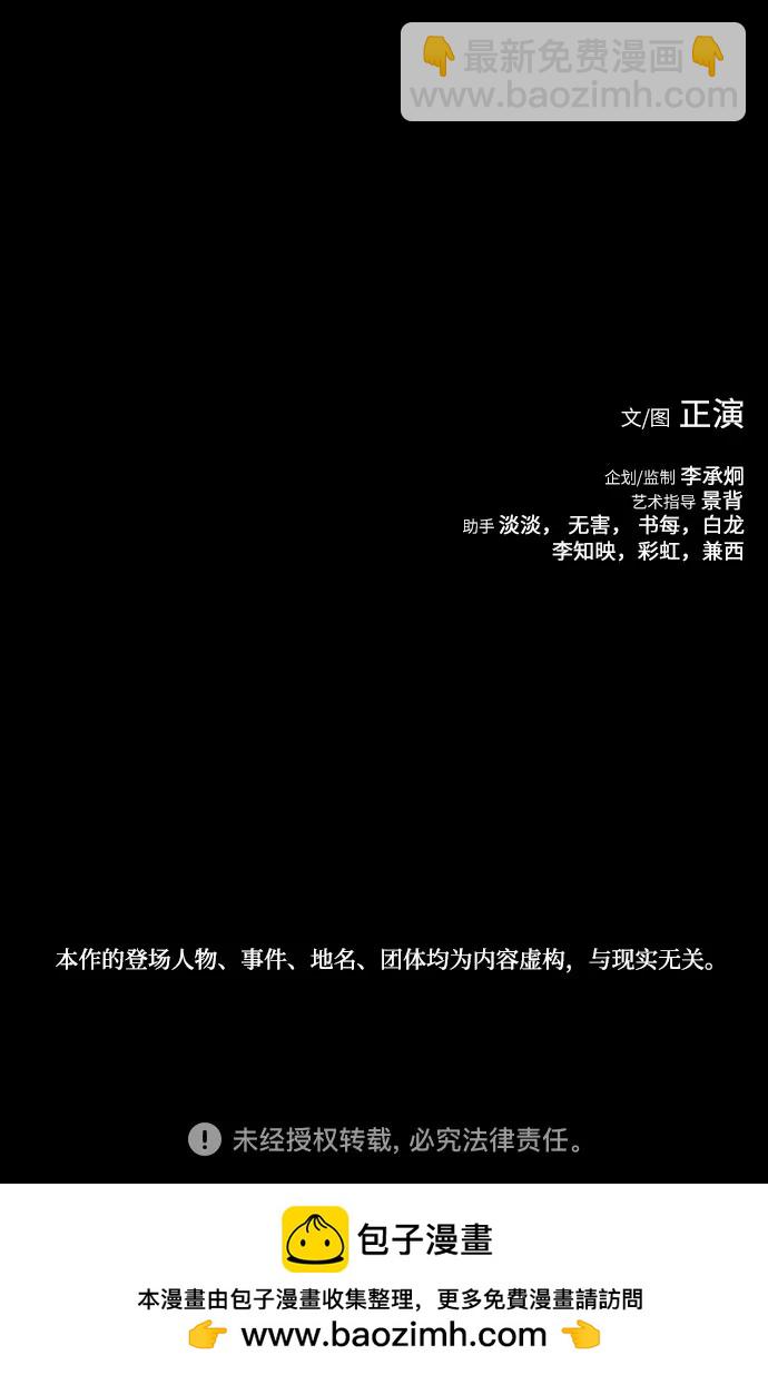 第24话83