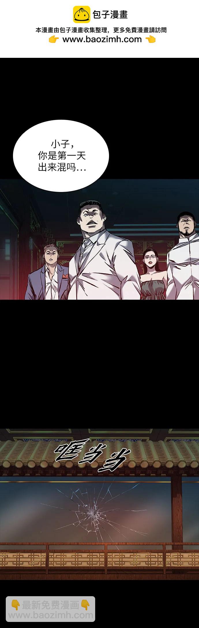 第25话1