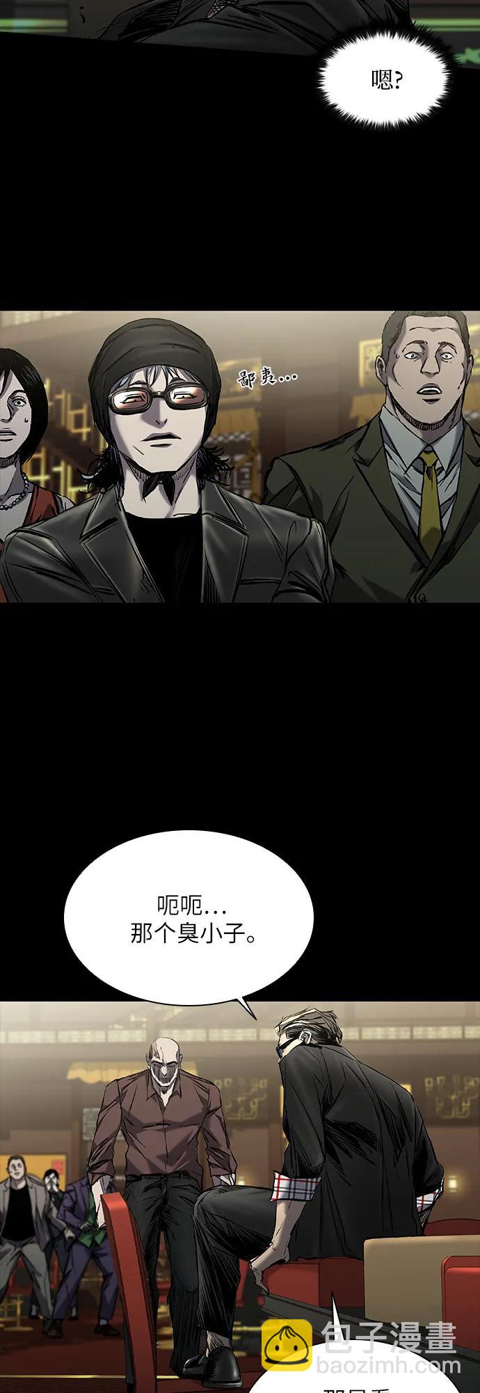 第25话18