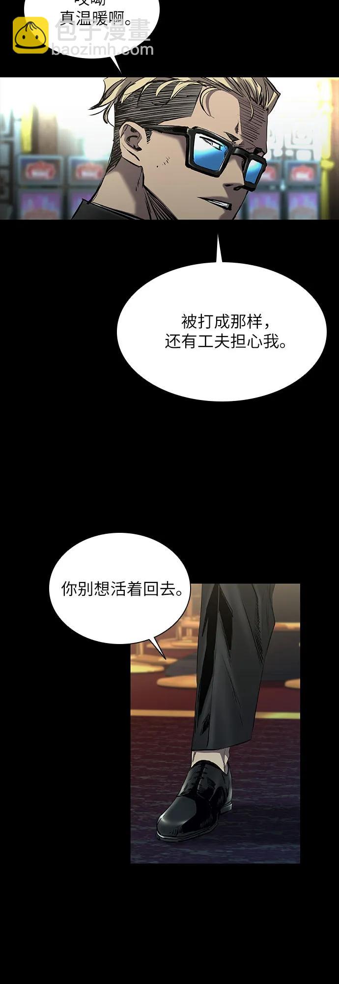 第25话20