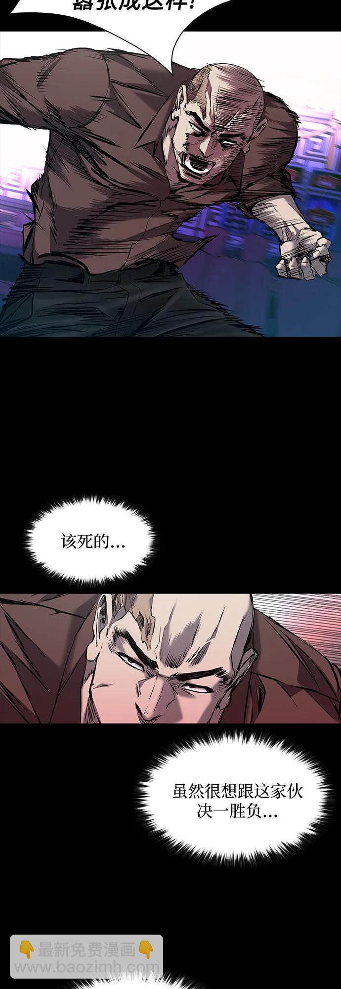 第25话28