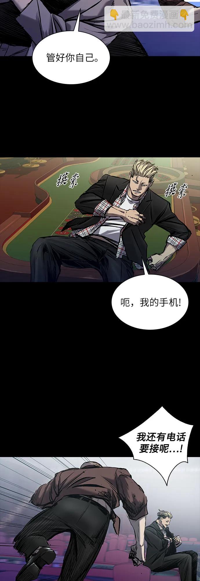 第25话34