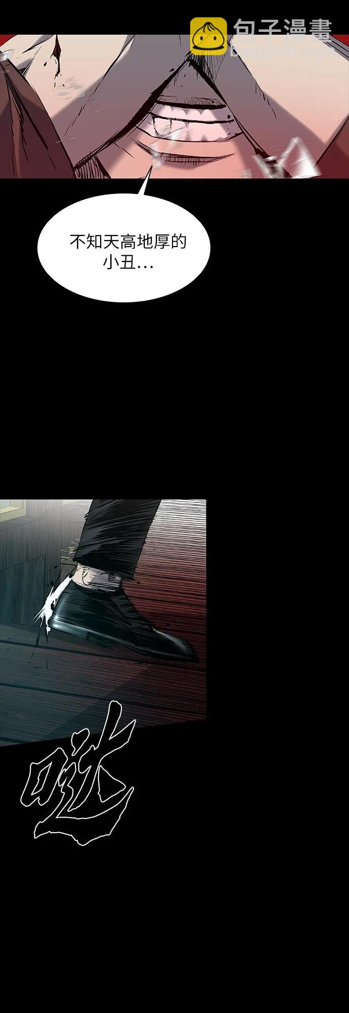 第25话4