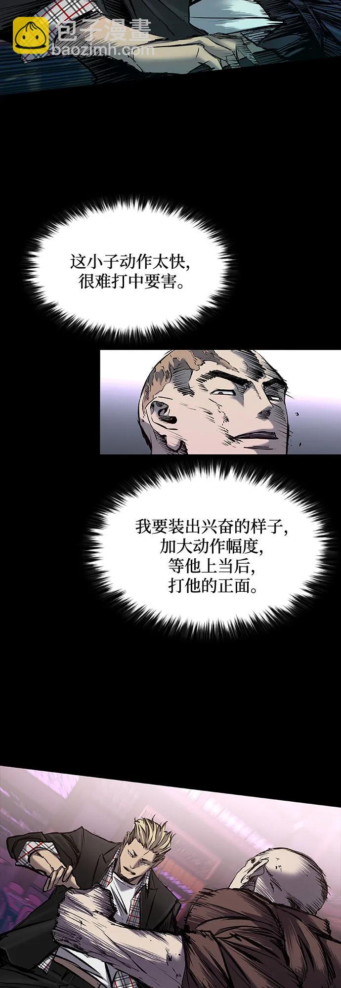 第25话45