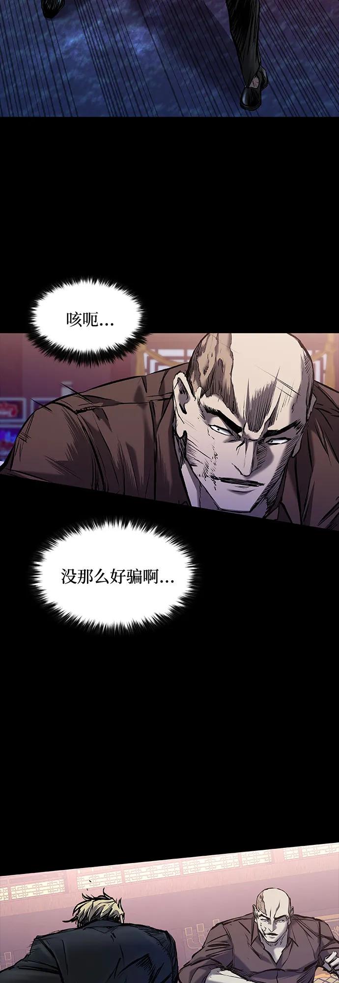 第25话47