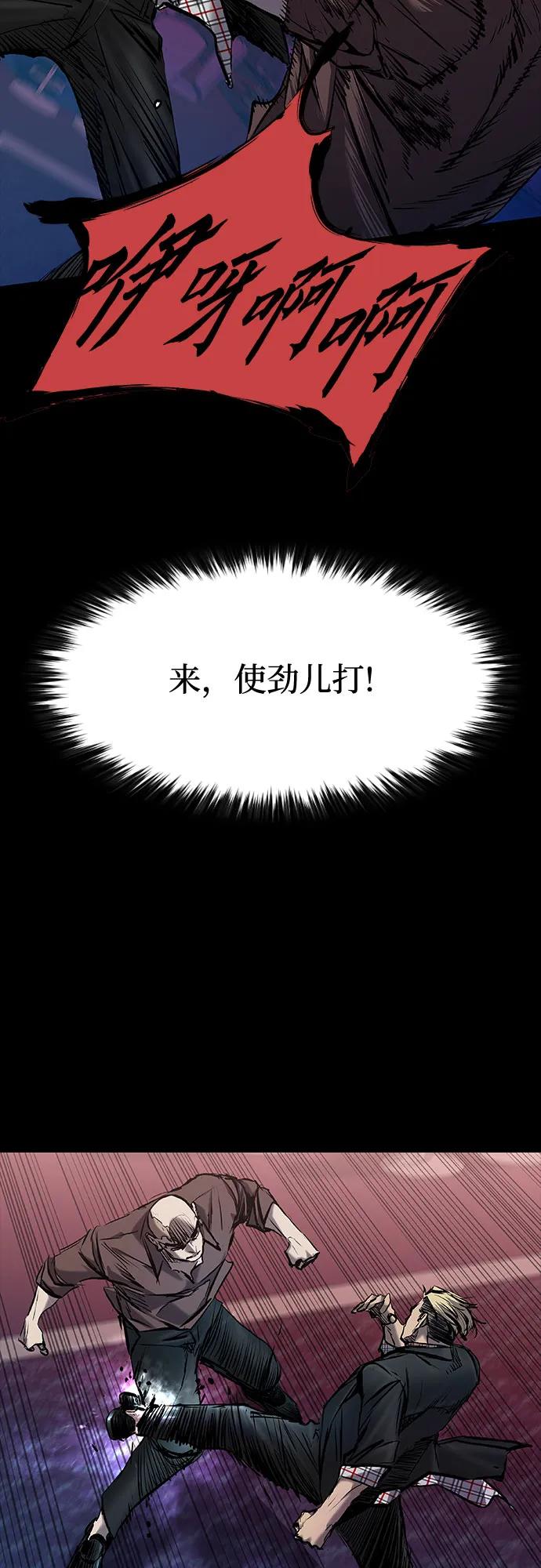第25话50