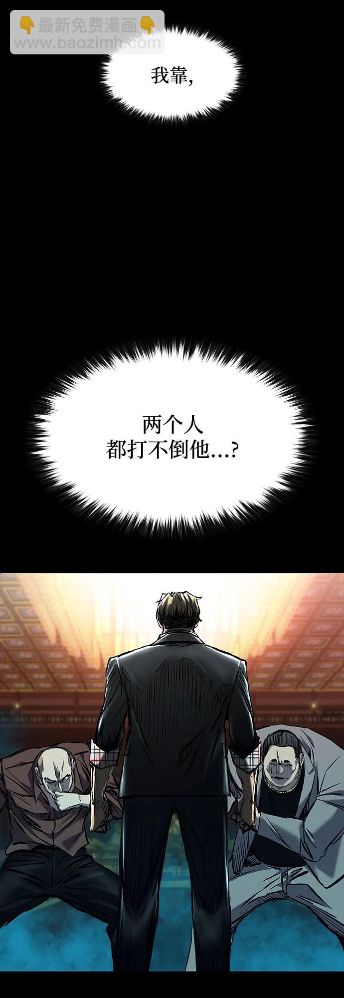 第25话54