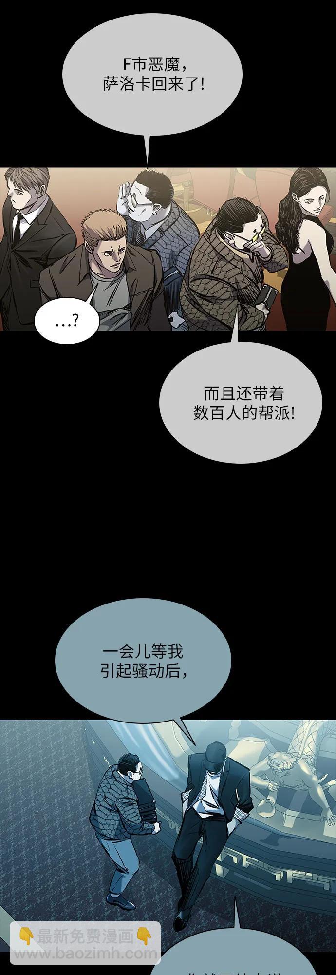 第25话59