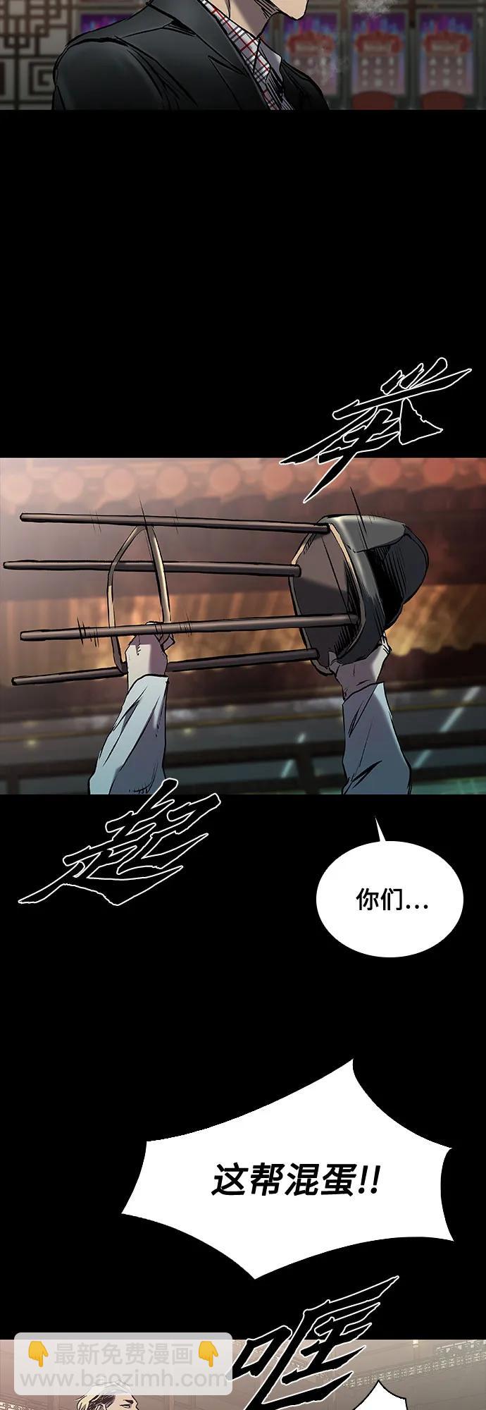 第25话62