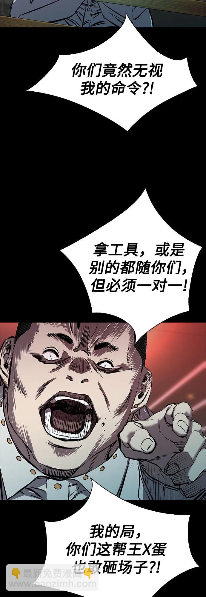 第25话64