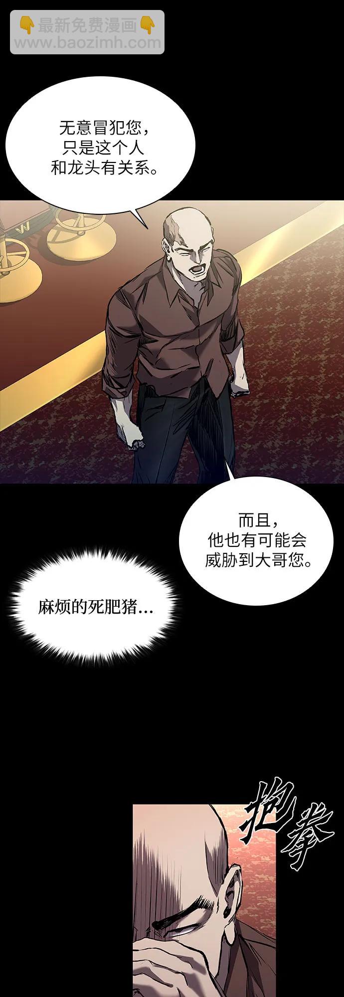 第25话66