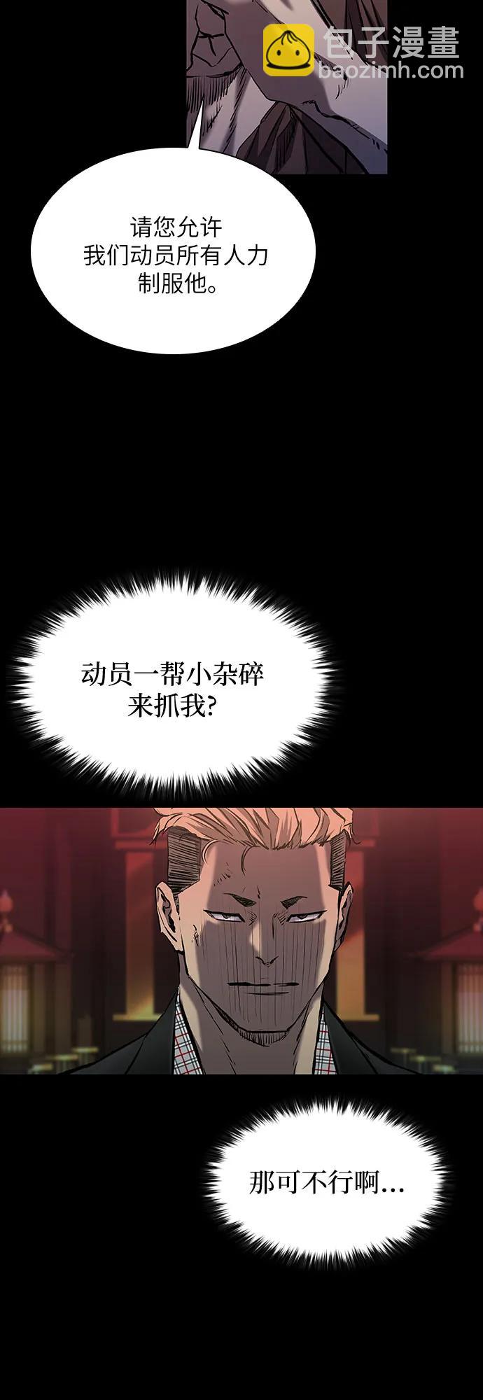 第25话67