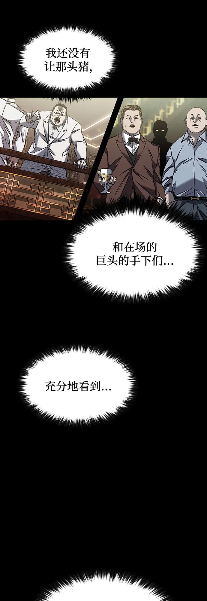 第25话68