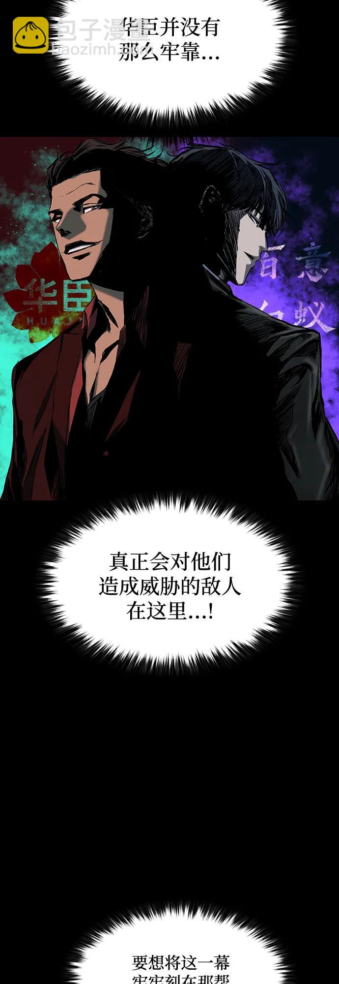 第25话69